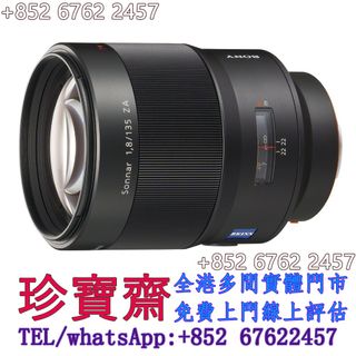 （分類：）位於 。 由 tel-85267622457 提交（商品編號 1466801782，圖片 1）。簡介： 。