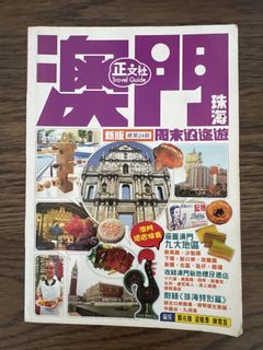 （分類：）位於 。 由 shopaholicsnirvana 提交（商品編號 1466796058，圖片 1）。簡介： 。