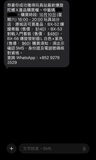 （分類：）位於 。 由 1527682 提交（商品編號 1466891745，圖片 1）。簡介： 。