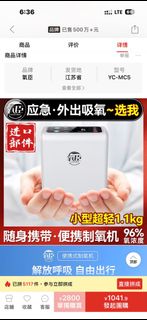 （分類：）位於 。 由 cannush08 提交（商品編號 1466870505，圖片 1）。簡介： 。
