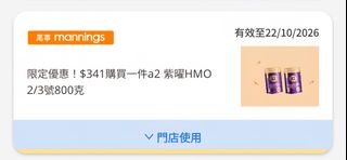 （分類：）位於 。 由 candytyy 提交（商品編號 1466814649，圖片 1）。簡介： 。
