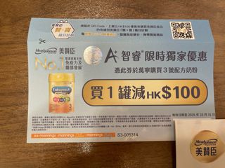 （分類：）位於 。 由 mandyc0314 提交（商品編號 1466896234，圖片 1）。簡介： 。