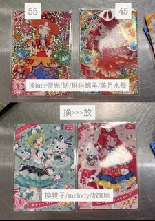 （分類：）位於 。 由 yu_.hksell 提交（商品編號 1466880511，圖片 1）。簡介： 。