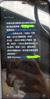 （分類：）位於 。 由 mollypppppp 提交（商品編號 1466907751，圖片 1）。簡介： 。