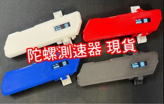 （分類：）位於 。 由 grab71132 提交（商品編號 1466859700，圖片 1）。簡介： 。