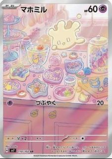 （分類：）位於 。 由 otea1991 提交（商品編號 1466807809，圖片 1）。簡介： 。