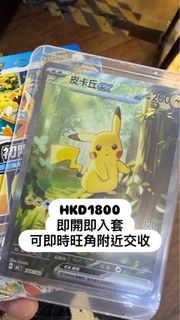（分類：）位於 。 由 ig_hkkf2.0 提交（商品編號 1466878506，圖片 1）。簡介： 。