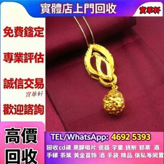 （分類：）位於 。 由 yy8643532586648 提交（商品編號 1466825905，圖片 1）。簡介： 。