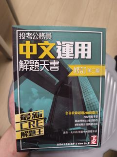 （分類：）位於 。 由 xyhfvyuv00128 提交（商品編號 1466884689，圖片 1）。簡介： 。