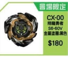 （分類：）位於 。 由 hei_man2001 提交（商品編號 1466801787，圖片 1）。簡介： 。
