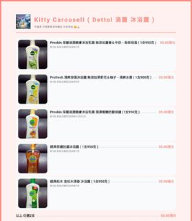 （分類：）位於 。 由 kitty807 提交（商品編號 1466720709，圖片 1）。簡介： 。