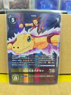 （分類：）位於 。 由 chikumatei167 提交（商品編號 1466899623，圖片 1）。簡介： 。