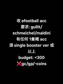 （分類：）位於 。 由 siuuuuchu 提交（商品編號 1466858257，圖片 1）。簡介： 。