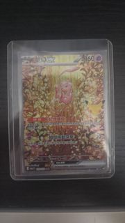 （分類：）位於 。 由 1062470030624770 提交（商品編號 1466922097，圖片 1）。簡介： 。