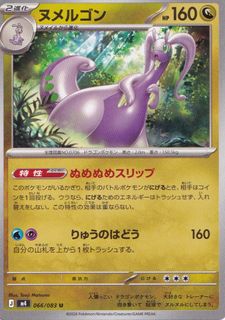 （分類：）位於 。 由 comp-tcg 提交（商品編號 1466936624，圖片 1）。簡介： 。