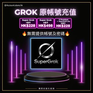（分類：）位於 。 由 accountstore11 提交（商品編號 1466518050，圖片 1）。簡介： 。