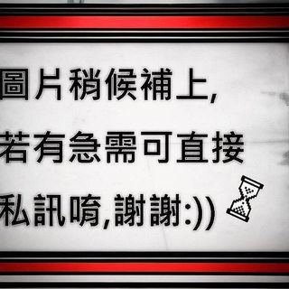 由 tiger719tww (刊登 ID 1466886875，圖片 1) 提交，位於 的 (類別：)，說明：。