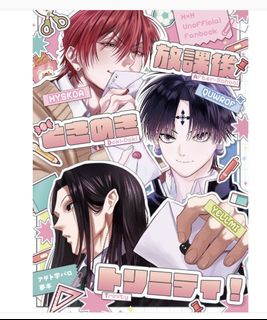（分類：）位於 。 由 karuyy 提交（商品編號 1466864801，圖片 1）。簡介： 。
