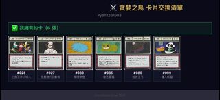 （分類：）位於 。 由 rw1261503 提交（商品編號 1463348593，圖片 1）。簡介： 。