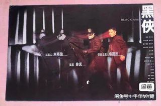 （分類：）位於 。 由 alantamsamhui 提交（商品編號 1466788975，圖片 1）。簡介： 。