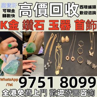 （分類：）位於 。 由 whatsap-97518099 提交（商品編號 1466879064，圖片 1）。簡介： 。