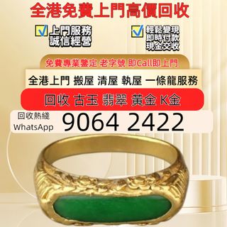 （分類：）位於 。 由 sam33686 提交（商品編號 1466796062，圖片 1）。簡介： 。