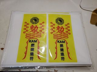 （分類：）位於 。 由 kam_lung 提交（商品編號 1466909581，圖片 1）。簡介： 。