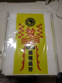（分類：）位於 。 由 kam_lung 提交（商品編號 1466909038，圖片 1）。簡介： 。