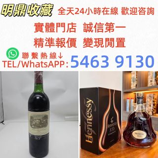 （分類：）位於 。 由 852-54639130 提交（商品編號 1466794252，圖片 1）。簡介： 。