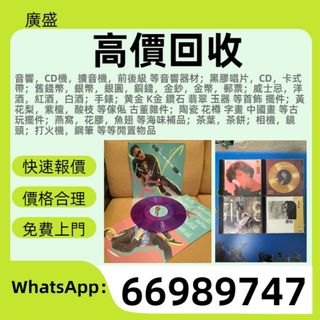 （分類：）位於 。 由 ws66989747 提交（商品編號 1466822886，圖片 1）。簡介： 。