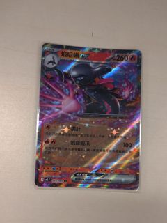 （分類：）位於 。 由 winnayu 提交（商品編號 1466829376，圖片 1）。簡介： 。