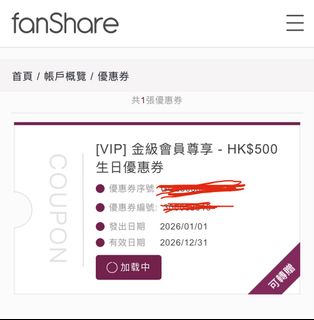 （分類：）位於 。 由 s2000_drive 提交（商品編號 1466898995，圖片 1）。簡介： 。