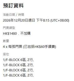 （分類：）位於 。 由 pokemontimmy 提交（商品編號 1466814359，圖片 1）。簡介： 。
