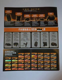 （分類：）位於 。 由 bobo898989 提交（商品編號 1466953879，圖片 1）。簡介： 。
