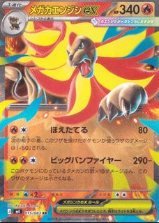 （分類：）位於 。 由 comp-tcg 提交（商品編號 1466931887，圖片 1）。簡介： 。