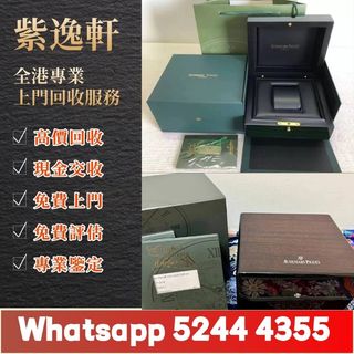 （分類：）位於 。 由 ws52444355 提交（商品編號 1466870270，圖片 1）。簡介： 。