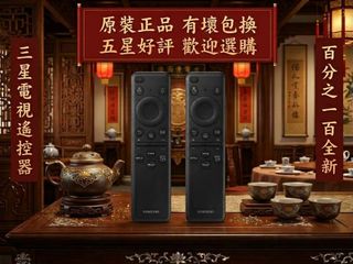 （分類：）位於 。 由 i.love.best.4k.tv 提交（商品編號 1466837086，圖片 1）。簡介： 。
