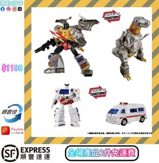 （分類：）位於 。 由 hobbyboxxhk 提交（商品編號 1466856900，圖片 1）。簡介： 。