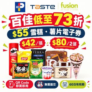 （分類：）位於 。 由 trendyz0ne 提交（商品編號 1466910624，圖片 1）。簡介： 。