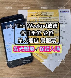 （分類：）位於 。 由 hkticketzone 提交（商品編號 1453871697，圖片 1）。簡介： 。