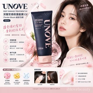 （分類：）位於 。 由 ihlovebeauty 提交（商品編號 1466799884，圖片 1）。簡介： 。
