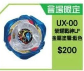（分類：）位於 。 由 hei_man2001 提交（商品編號 1466805175，圖片 1）。簡介： 。