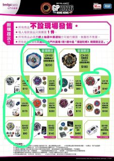 （分類：）位於 。 由 hing123456 提交（商品編號 1466841687，圖片 1）。簡介： 。