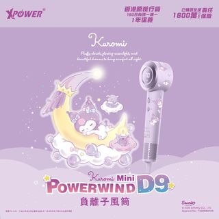 （分類：）位於 。 由 OH_lifestyle 提交（商品編號 1466886894，圖片 1）。簡介： 。