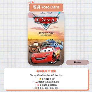 （分類：）位於 。 由 yotocard 提交（商品編號 1466802168，圖片 1）。簡介： 。
