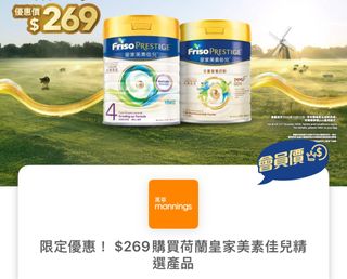 （分類：）位於 。 由 salas29 提交（商品編號 1466776056，圖片 1）。簡介： 。