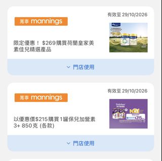 （分類：）位於 。 由 cecelc2 提交（商品編號 1465111368，圖片 1）。簡介： 。