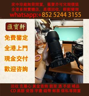 （分類：）位於 。 由 cosmicfire_046afc 提交（商品編號 1466845412，圖片 1）。簡介： 。