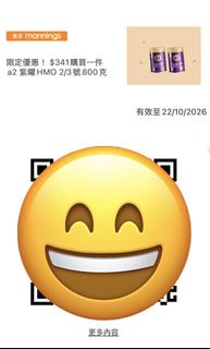 （分類：）位於 。 由 winniecv 提交（商品編號 1466777439，圖片 1）。簡介： 。