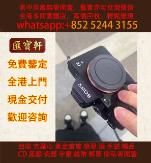 （分類：）位於 。 由 cosmicfire_046afc 提交（商品編號 1466848525，圖片 1）。簡介： 。